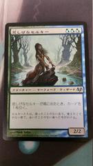 Wistful Selkie - Japanese